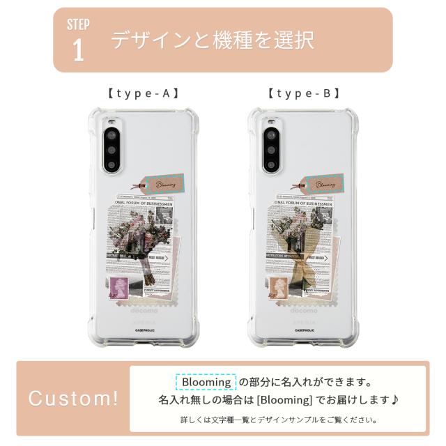 Xperia 名入れ対応 ワックスペーパーモチーフ スマホケース