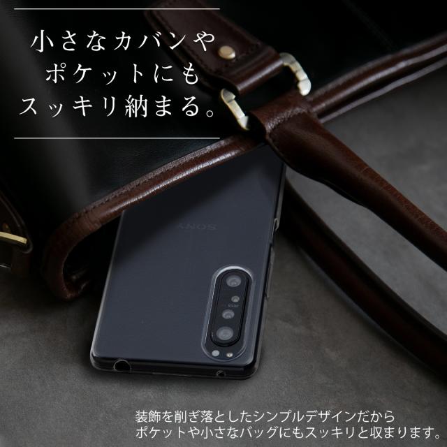 Xperia 1 II SO-51A SOG01 TPU クリアケース