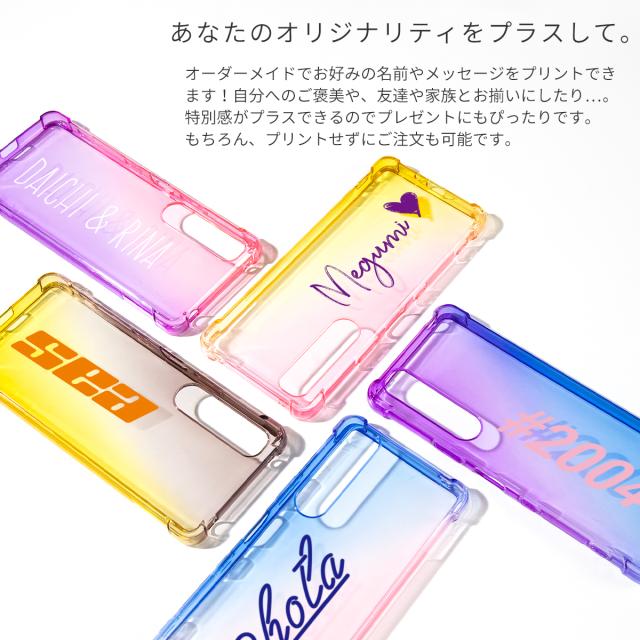 Xperia 1 III SO-51B SOG03 耐衝撃 グラデーションTPU クリアケース