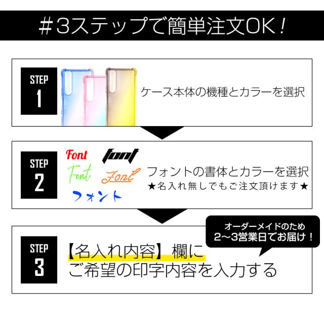 Xperia 1 III SO-51B SOG03 耐衝撃 グラデーションTPU クリアケース
