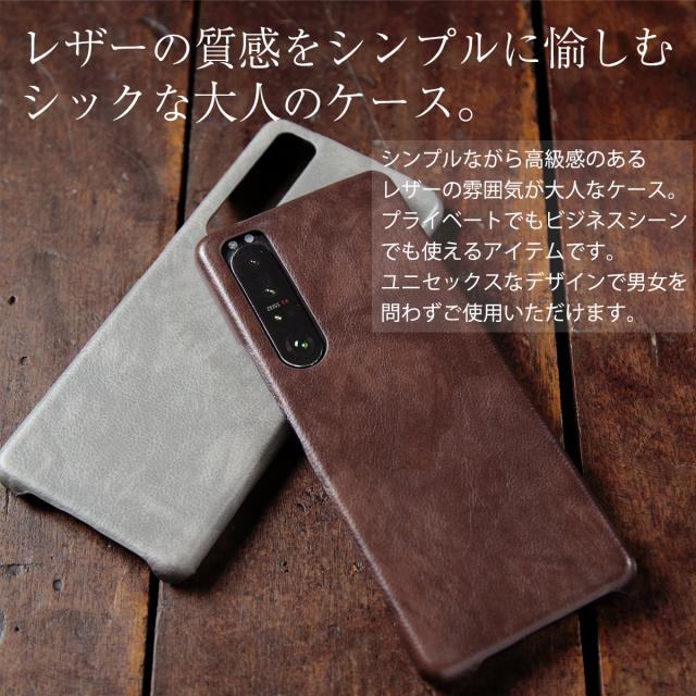 Xperia 1 III SO-51B SOG03 レザーハードケース