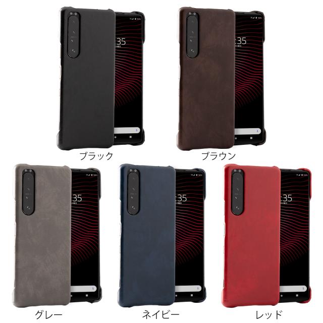 Xperia 1 III SO-51B SOG03 レザーハードケース