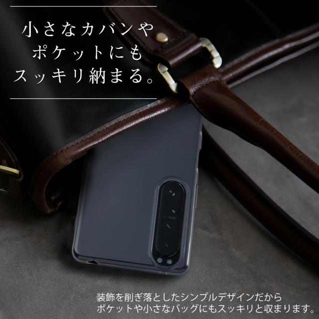 Xperia 1 III SO-51B SOG03 TPU クリアケース