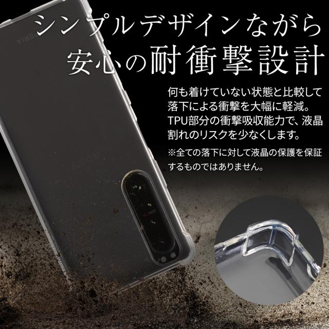 Xperia 1 III SO-51B SOG03 耐衝撃TPUクリアケース