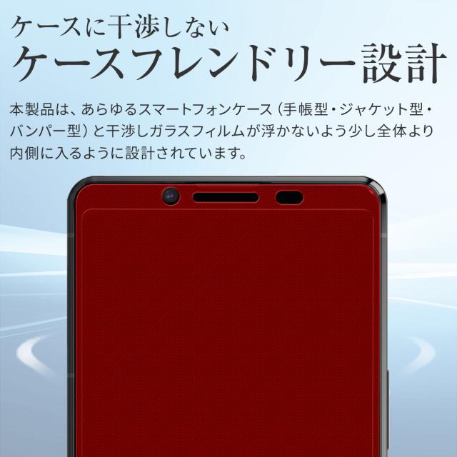 Xperia 10 II SO-41A SOV43 A001SO 全面吸着カラー強化ガラス保護フィルム 9H