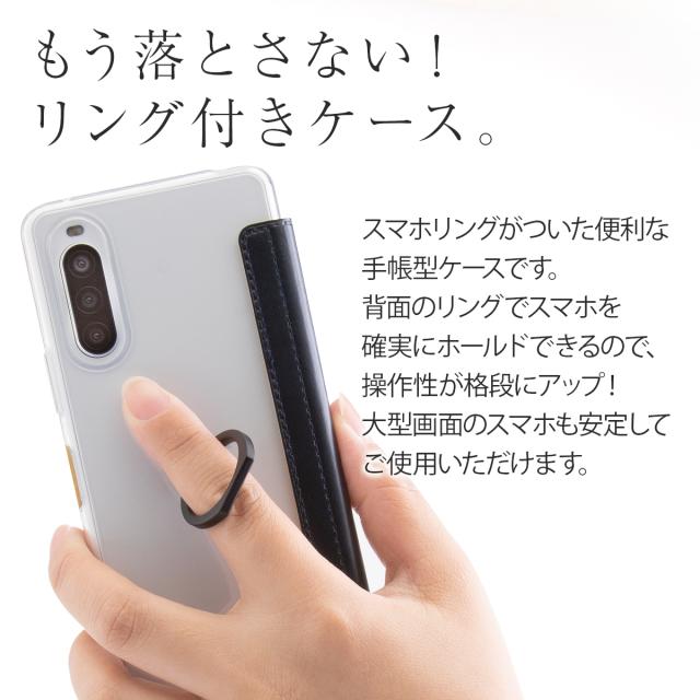 Xperia 10 II SO-41A SOV43 A001SO リング付き窓開き手帳型ケース