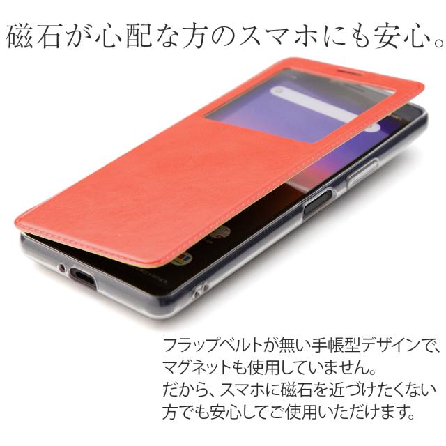 Xperia 10 II SO-41A SOV43 A001SO リング付き窓開き手帳型ケース