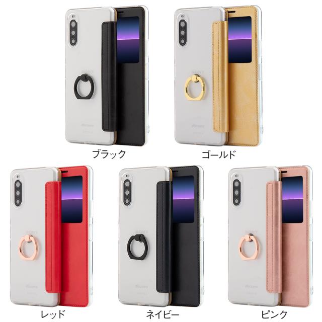 Xperia 10 II SO-41A SOV43 A001SO リング付き窓開き手帳型ケース