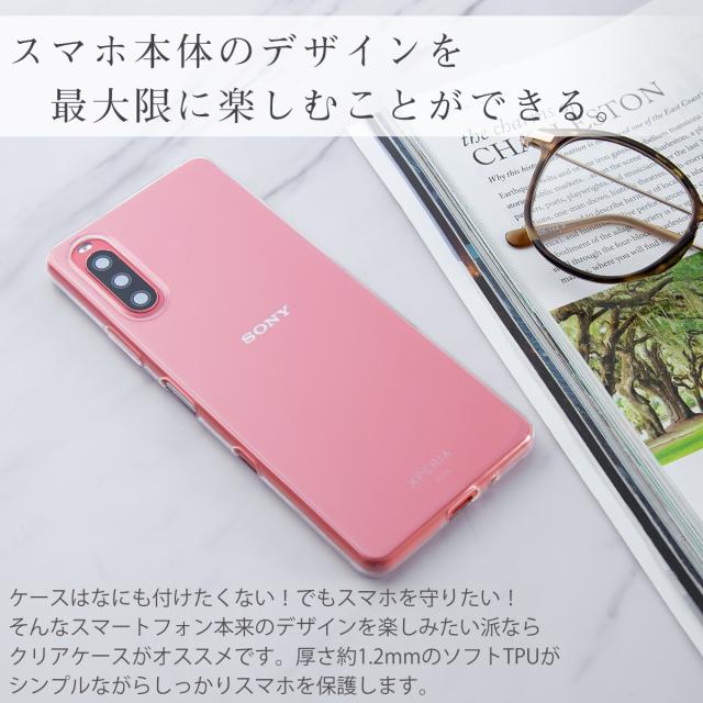 Xperia 10 III SO-52B SOG04 TPU クリアケース