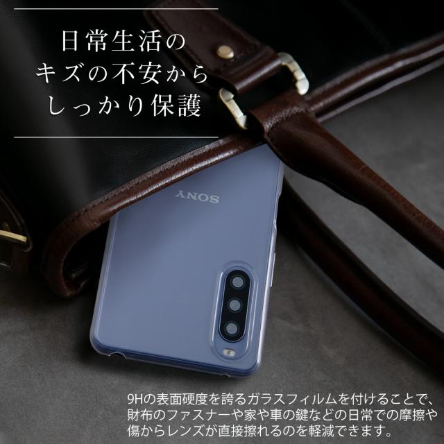 Xperia 10 V  レンズ保護強化ガラスフィルム