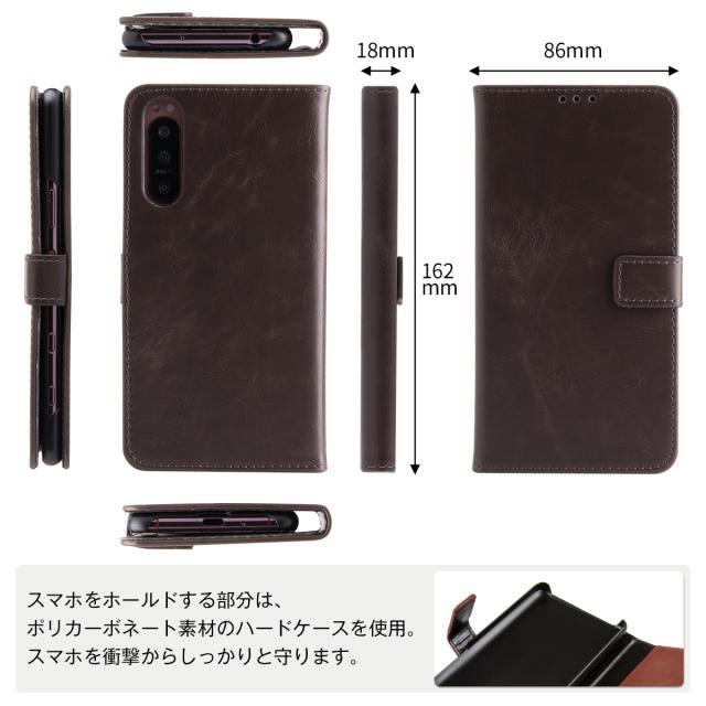 Xperia 5 II SO-52A SOG02 A002SO アンティークレザー手帳型ケース