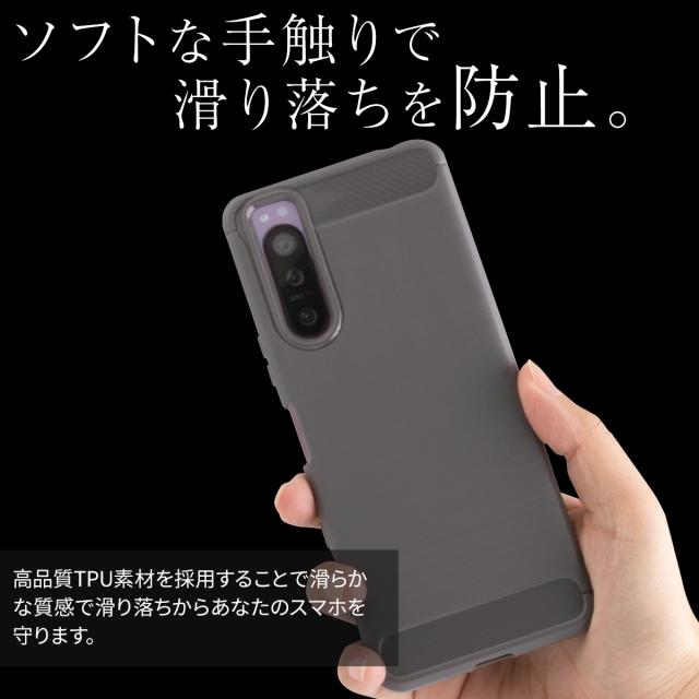 Xperia 5 II SOG02 A002SO カーボン調TPUケース