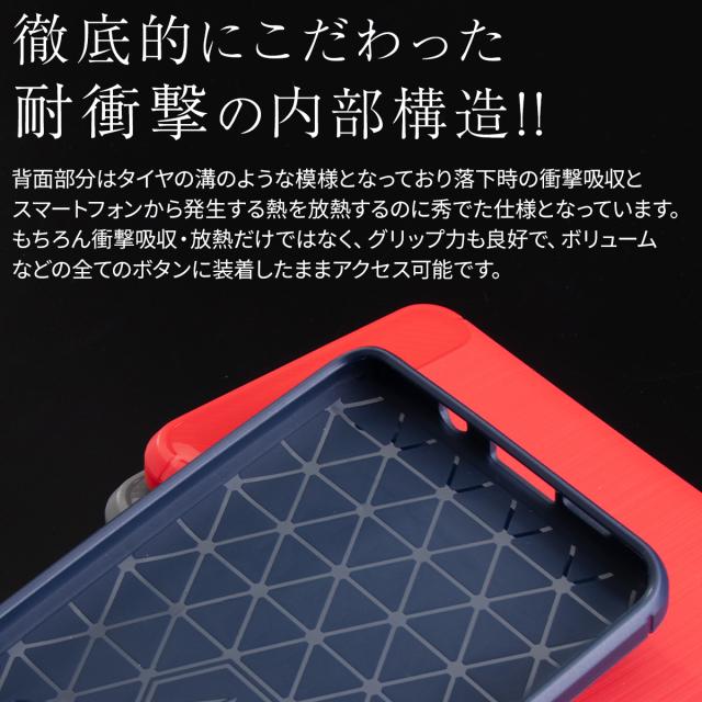 Xperia 5 II SOG02 A002SO カーボン調TPUケース