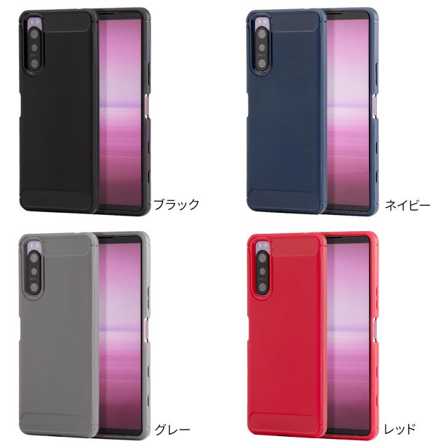 Xperia 5 II SOG02 A002SO カーボン調TPUケース