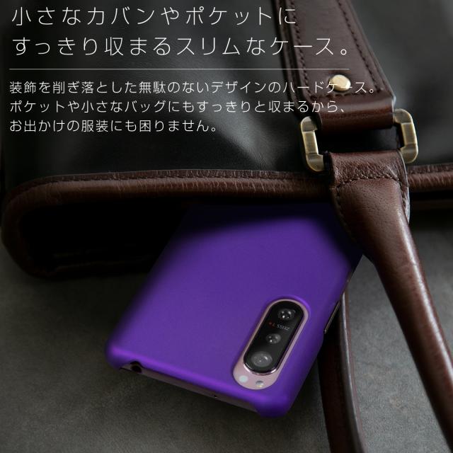 Xperia 5 II SOG02 A002SO カラフルカラーハードケース