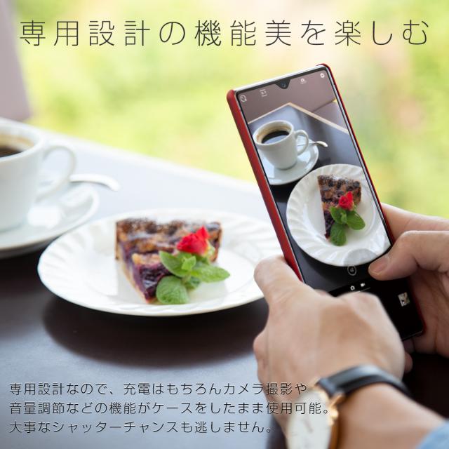 Xperia 5 II SOG02 A002SO カラフルカラーハードケース