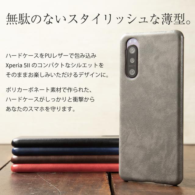 Xperia 5 II SO-52A SOG02 A002SO レザーハードケース