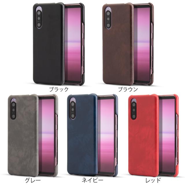 Xperia 5 II SO-52A SOG02 A002SO レザーハードケース
