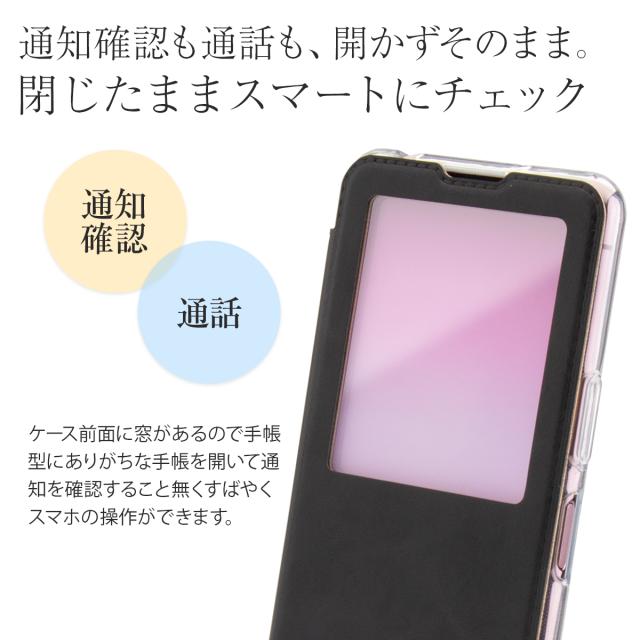 Xperia 5 II SO-52A SOG02 A002SO リング付き窓開き手帳型ケース