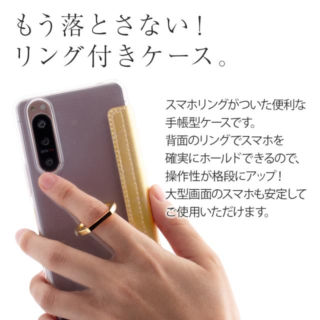 Xperia 5 II SO-52A SOG02 A002SO リング付き窓開き手帳型ケース