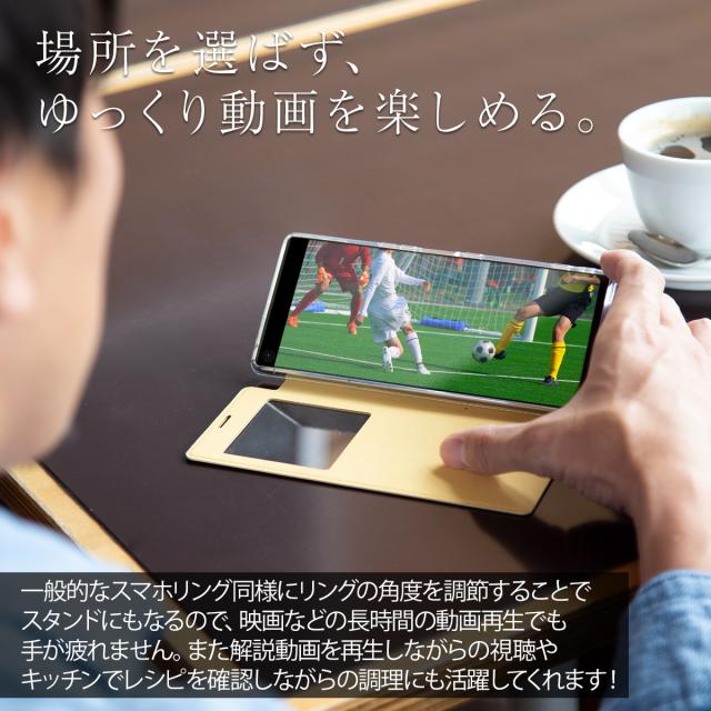 Xperia 5 II SO-52A SOG02 A002SO リング付き窓開き手帳型ケース