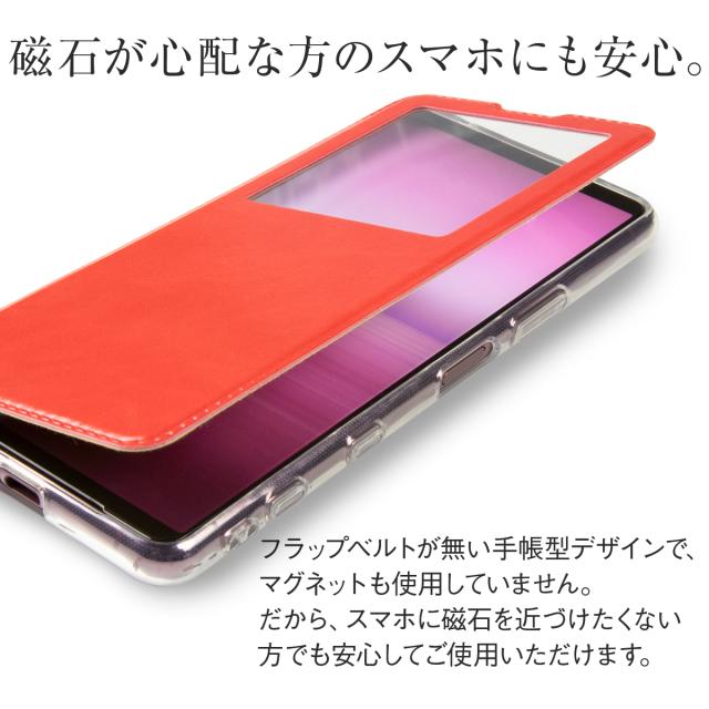 Xperia 5 II SO-52A SOG02 A002SO リング付き窓開き手帳型ケース