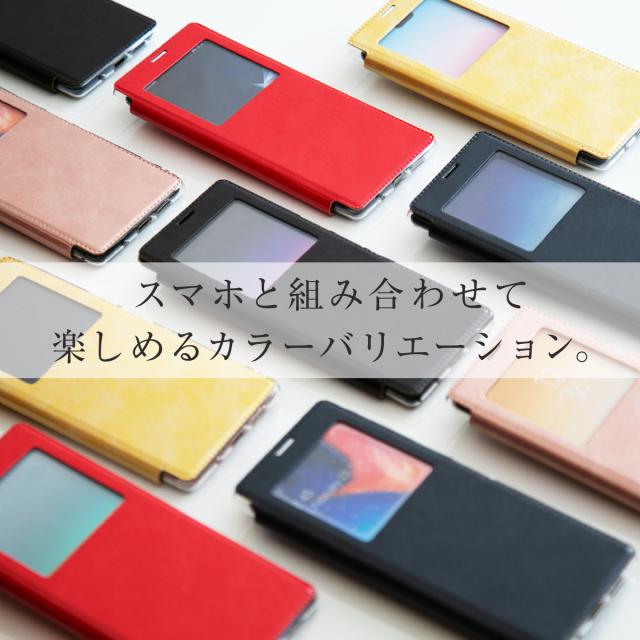 Xperia 5 II SO-52A SOG02 A002SO リング付き窓開き手帳型ケース