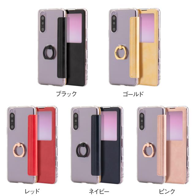 Xperia 5 II SO-52A SOG02 A002SO リング付き窓開き手帳型ケース