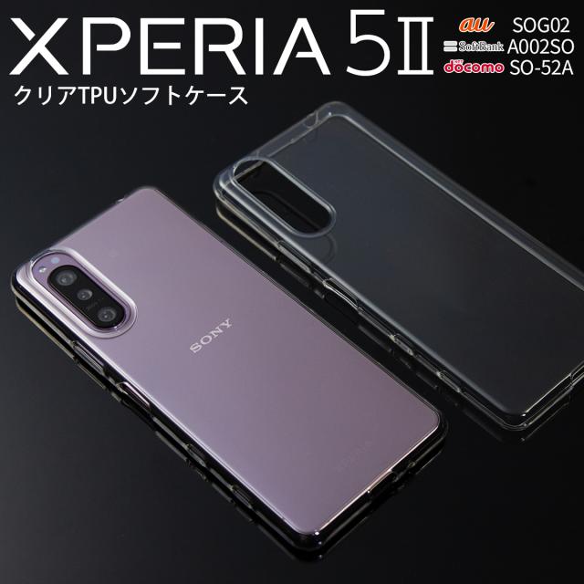 Xperia 5 II SOG02 A002SO TPU クリアケース