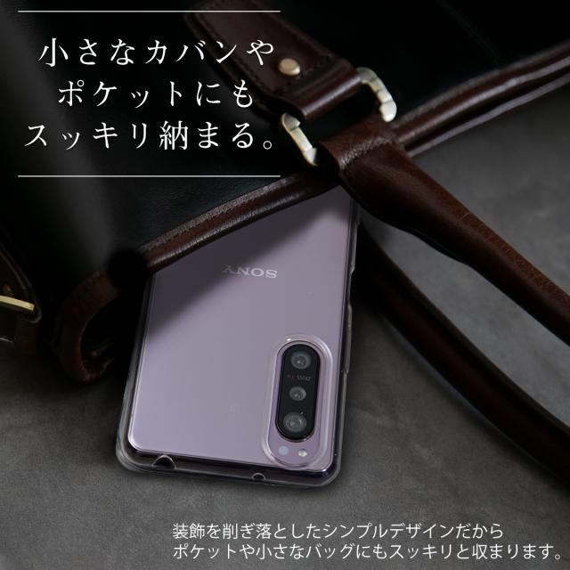 Xperia 5 II SOG02 A002SO TPU クリアケース