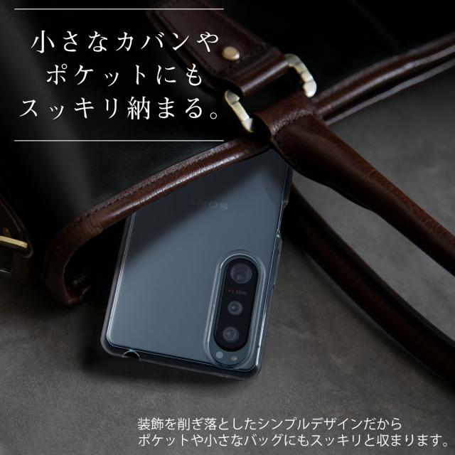 Xperia 5 III SO-53B SOG05 TPU クリアケース