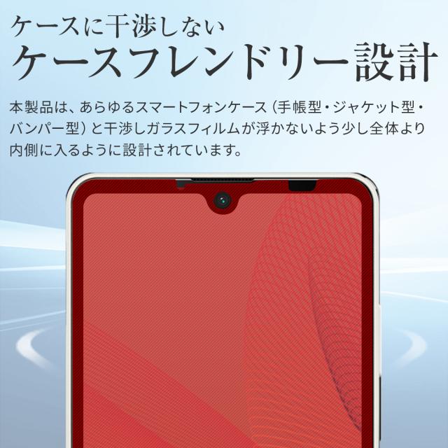 Xperia Ace II SO-41B 全面吸着カラー強化ガラス保護フィルム 9H