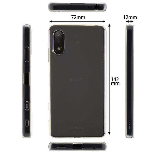 Xperia Ace II SO-41B TPU クリアケース