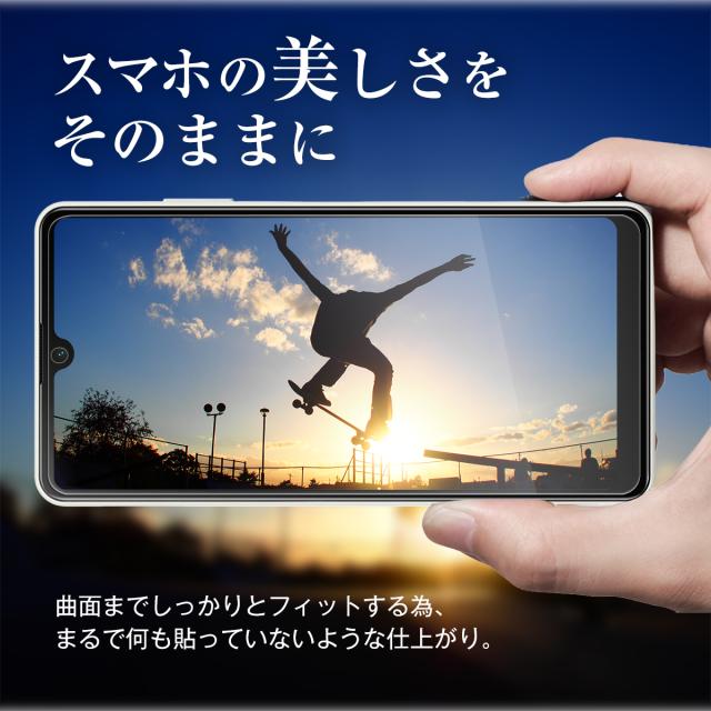 Xperia Ace II SO-41B 全面吸着 TPU液晶保護フィルム