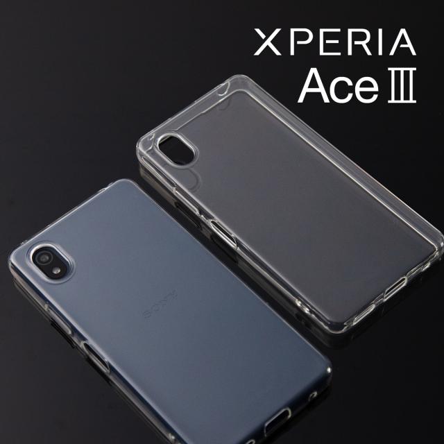 Xperia Ace III SO-53C SOG08 A203SO TPU クリアケース