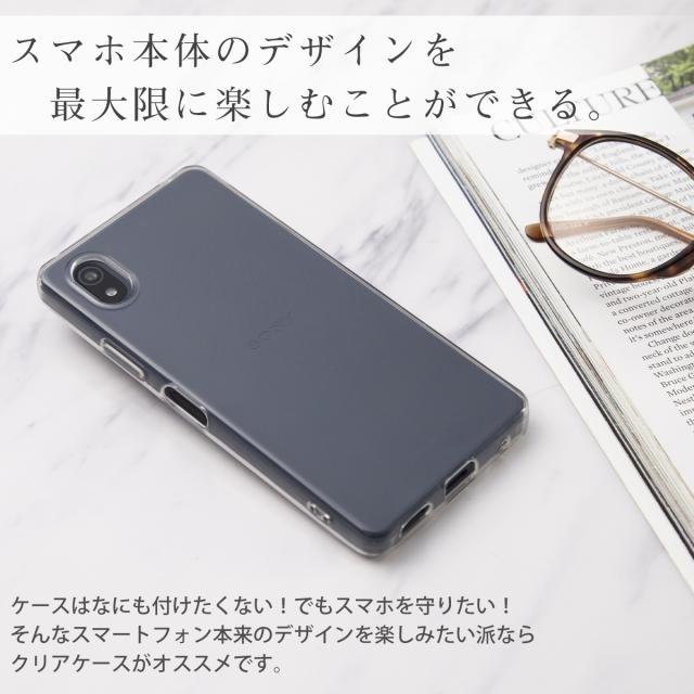 Xperia Ace III SO-53C SOG08 A203SO TPU クリアケース
