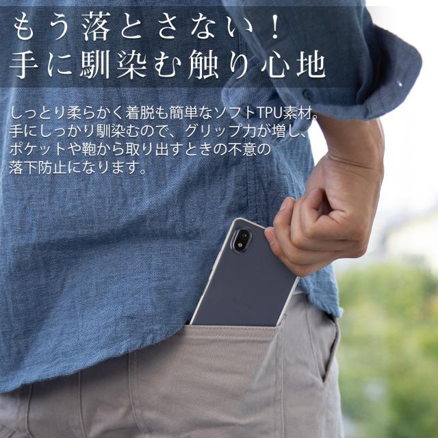 Xperia Ace III SO-53C SOG08 A203SO TPU クリアケース