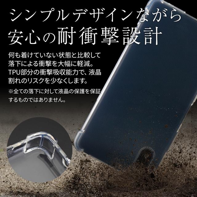 Xperia Ace III SO-53C SOG08 A203SO 耐衝撃TPUクリアケース