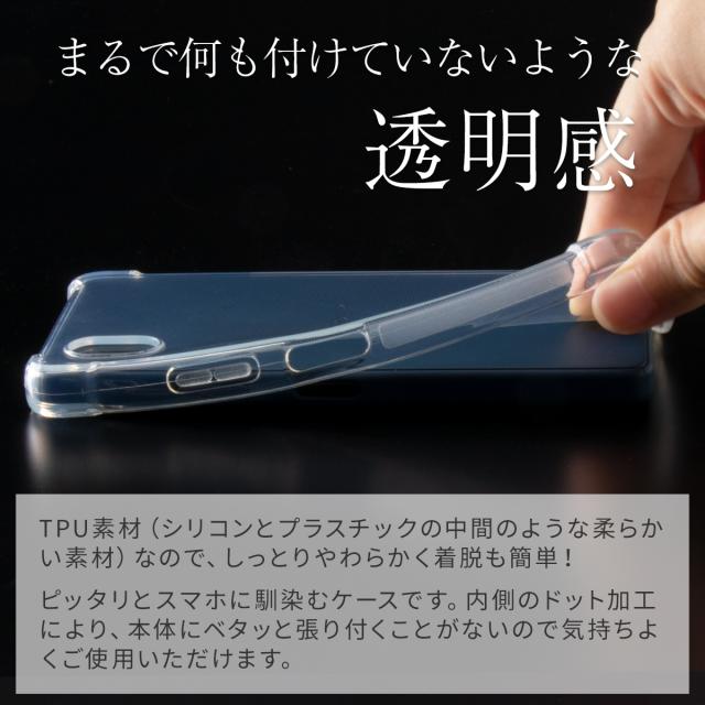 Xperia Ace III SO-53C SOG08 A203SO 耐衝撃TPUクリアケース