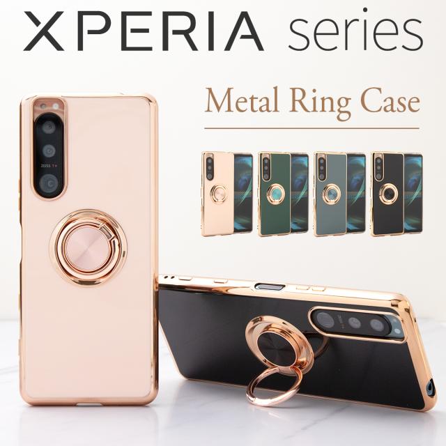 Xperia Ace II SO-41B Xperia 1 III SO-51B SOG03 Xperia 5 III SO-53B SOG05  A103SO 耐衝撃 メタルリングケース