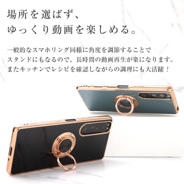 Xperia Ace II SO-41B Xperia 1 III SO-51B SOG03 Xperia 5 III SO-53B SOG05  A103SO 耐衝撃 メタルリングケース