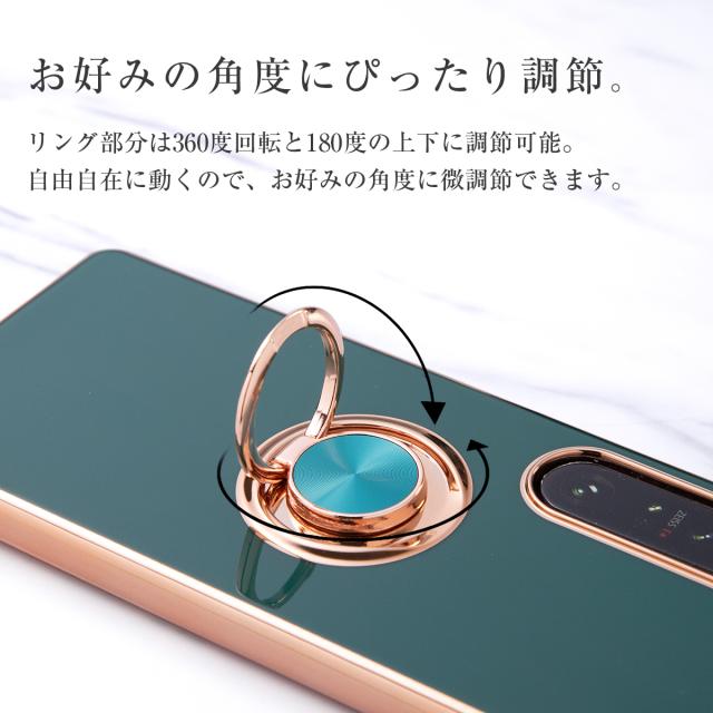 Xperia Ace II SO-41B Xperia 1 III SO-51B SOG03 Xperia 5 III SO-53B SOG05  A103SO 耐衝撃 メタルリングケース