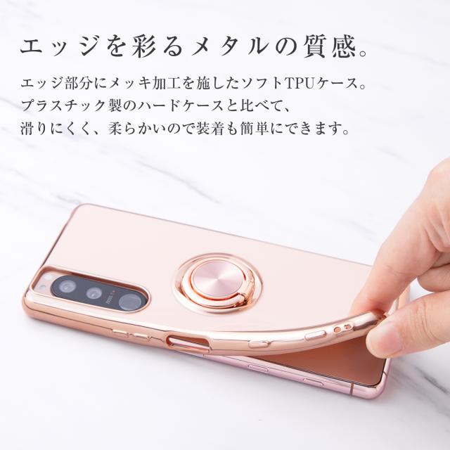 Xperia Ace II SO-41B Xperia 1 III SO-51B SOG03 Xperia 5 III SO-53B SOG05  A103SO 耐衝撃 メタルリングケース
