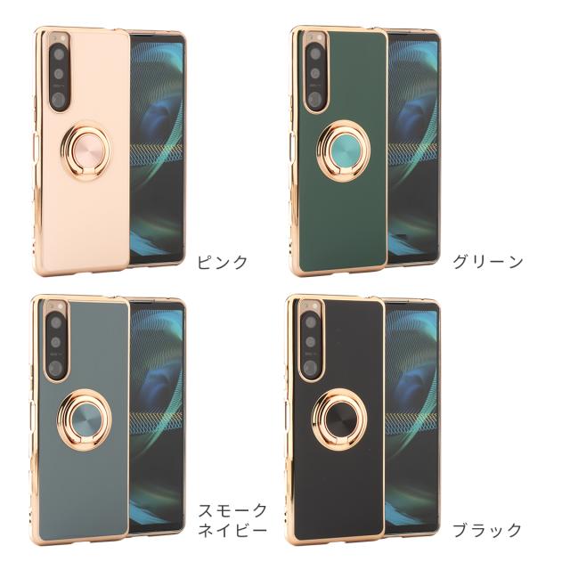 Xperia Ace II SO-41B Xperia 1 III SO-51B SOG03 Xperia 5 III SO-53B SOG05  A103SO 耐衝撃 メタルリングケース