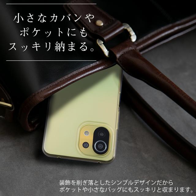 Mi 11 Lite 5G TPU クリアケース
