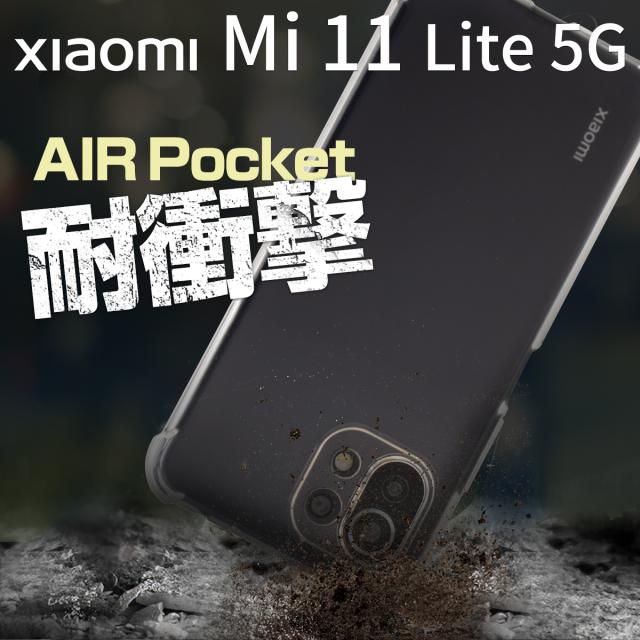 Mi 11 Lite 5G 耐衝撃TPUクリアケース