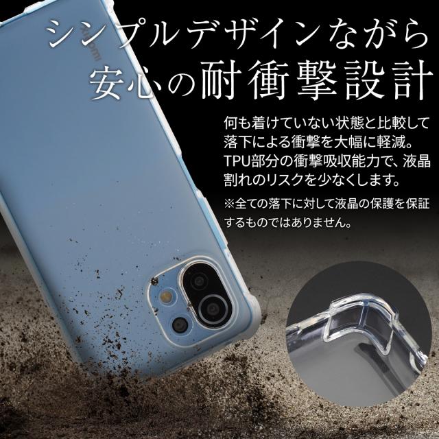Mi 11 Lite 5G 耐衝撃TPUクリアケース