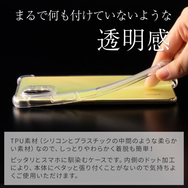 Mi 11 Lite 5G 耐衝撃TPUクリアケース