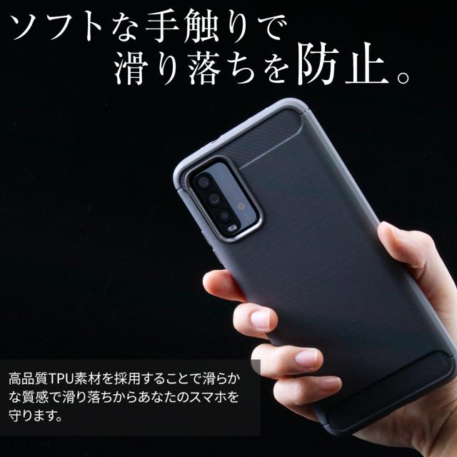 Redmi 9T カーボン調TPUケース