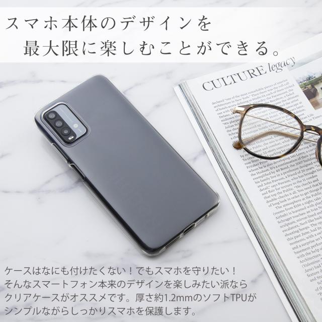 Redmi 9T TPU クリアケース